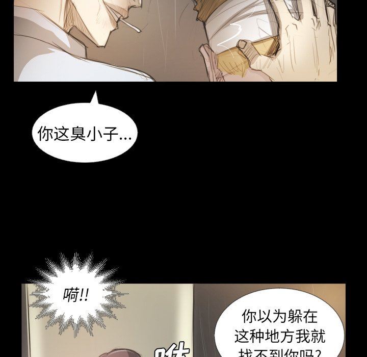 [韩国漫画] 诡秘的姐妹 奇幻,熟女人妻,巨乳大奶#[136P]-16