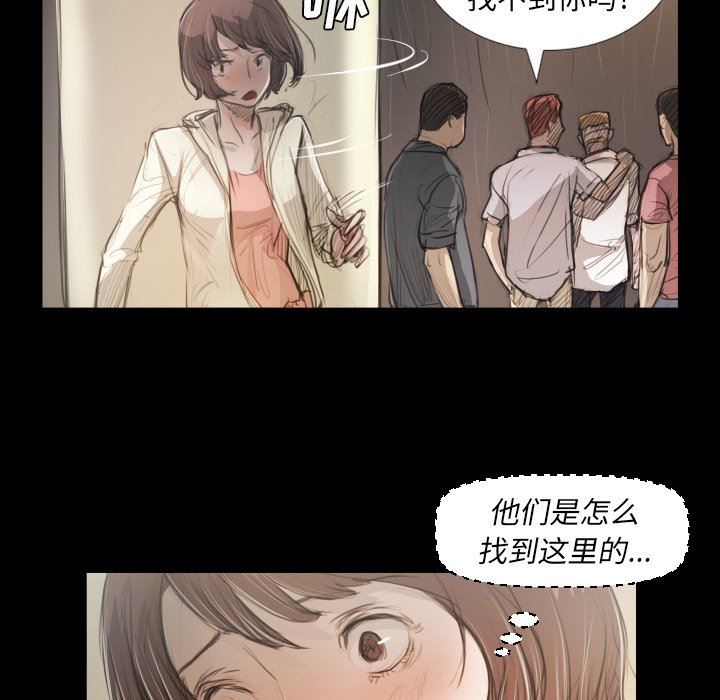 [韩国漫画] 诡秘的姐妹 奇幻,熟女人妻,巨乳大奶#[136P]-17