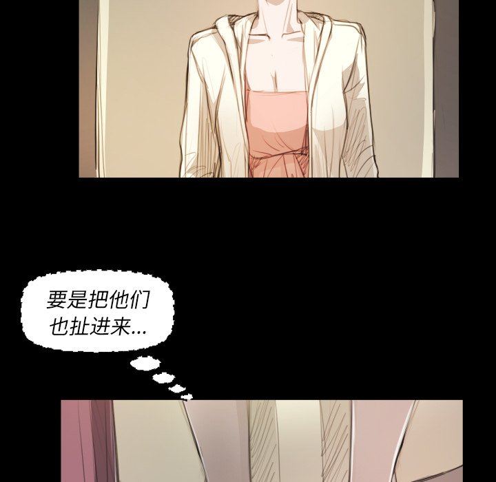 [韩国漫画] 诡秘的姐妹 奇幻,熟女人妻,巨乳大奶#[136P]-19