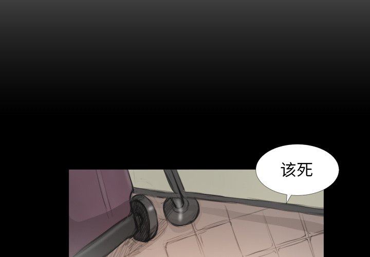 [韩国漫画] 诡秘的姐妹 奇幻,熟女人妻,巨乳大奶#[136P]-2