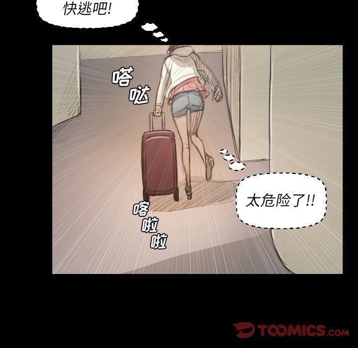 [韩国漫画] 诡秘的姐妹 奇幻,熟女人妻,巨乳大奶#[136P]-21