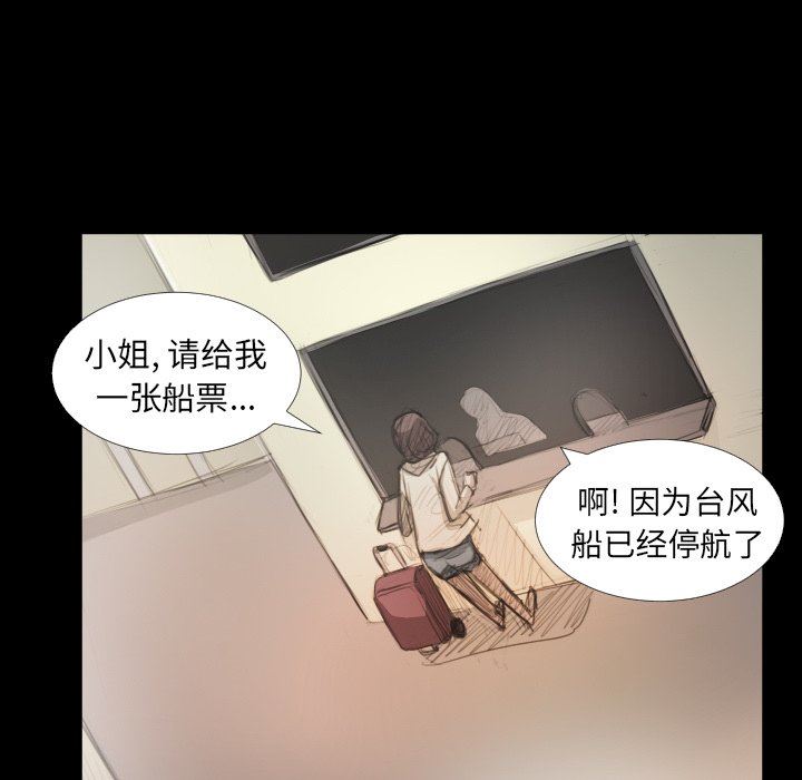 [韩国漫画] 诡秘的姐妹 奇幻,熟女人妻,巨乳大奶#[136P]-22