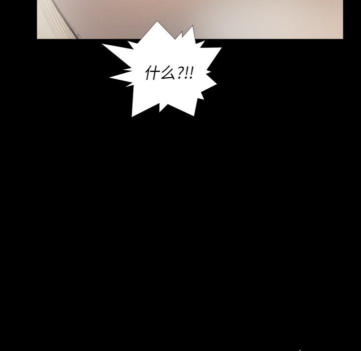 [韩国漫画] 诡秘的姐妹 奇幻,熟女人妻,巨乳大奶#[136P]-23