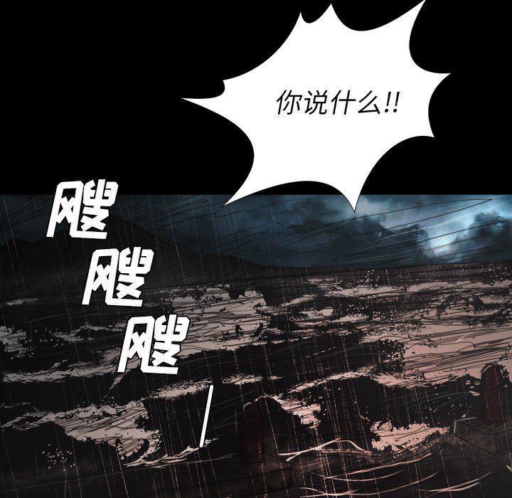 [韩国漫画] 诡秘的姐妹 奇幻,熟女人妻,巨乳大奶#[136P]-24