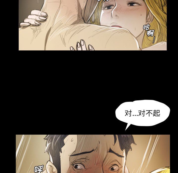 [韩国漫画] 诡秘的姐妹 奇幻,熟女人妻,巨乳大奶#[136P]-34