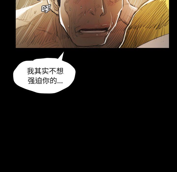 [韩国漫画] 诡秘的姐妹 奇幻,熟女人妻,巨乳大奶#[136P]-35