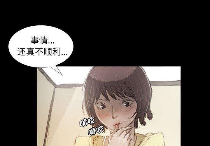 [韩国漫画] 诡秘的姐妹 奇幻,熟女人妻,巨乳大奶#[136P]-4