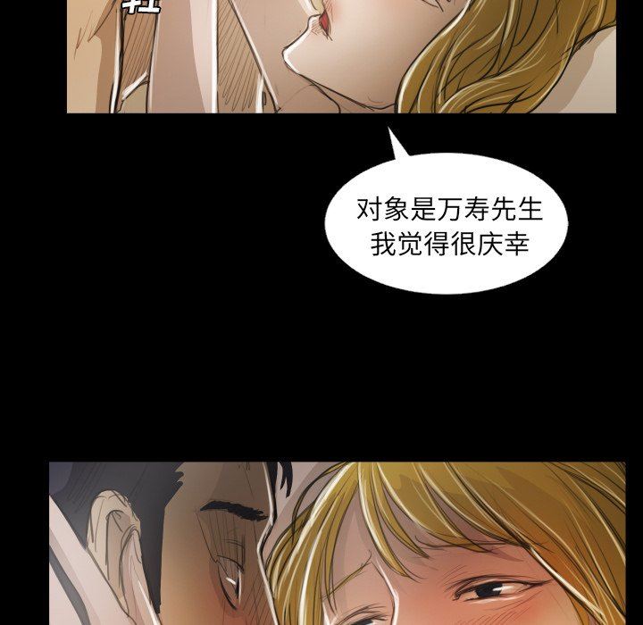 [韩国漫画] 诡秘的姐妹 奇幻,熟女人妻,巨乳大奶#[136P]-42