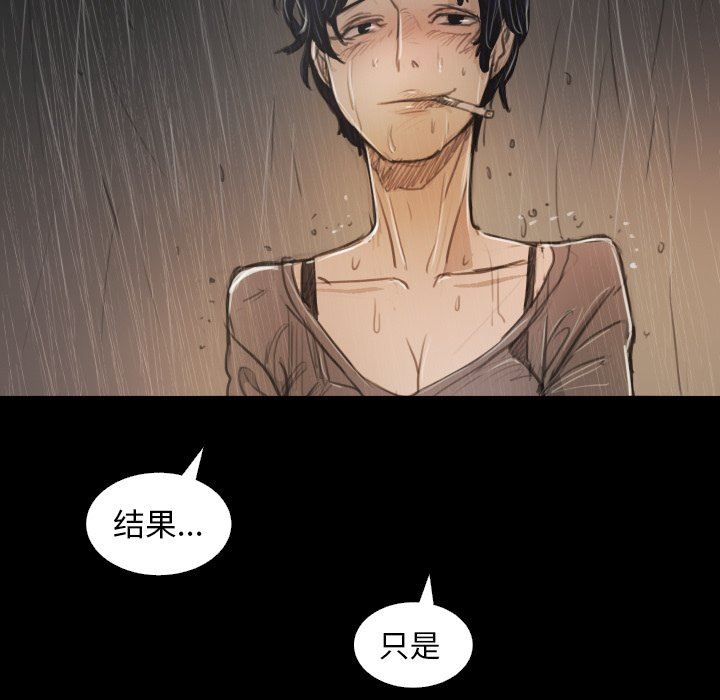 [韩国漫画] 诡秘的姐妹 奇幻,熟女人妻,巨乳大奶#[136P]-54