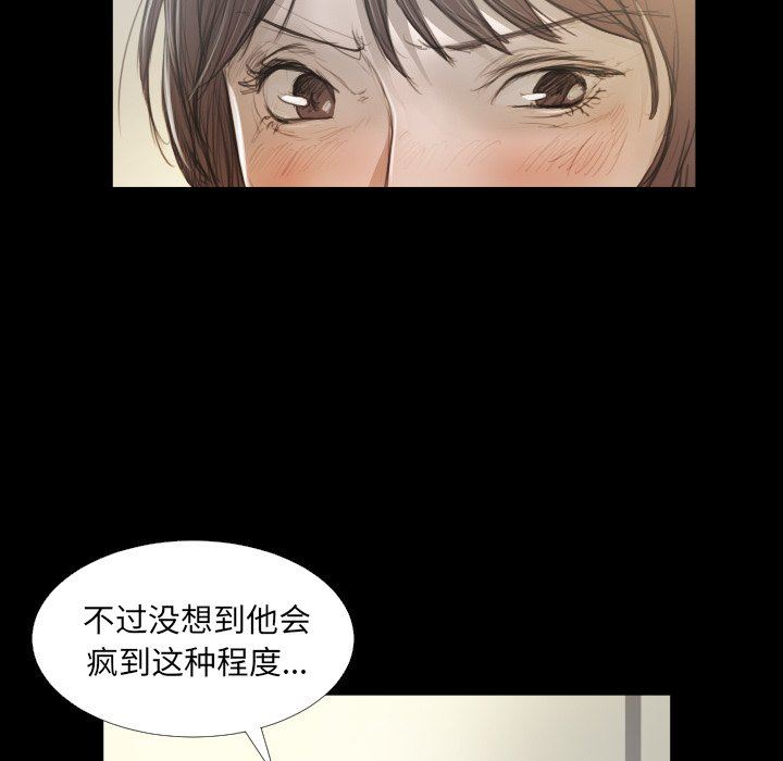 [韩国漫画] 诡秘的姐妹 奇幻,熟女人妻,巨乳大奶#[136P]-6