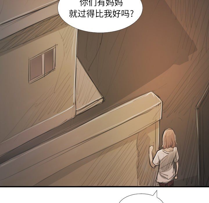 [韩国漫画] 诡秘的姐妹 奇幻,熟女人妻,巨乳大奶#[136P]-68