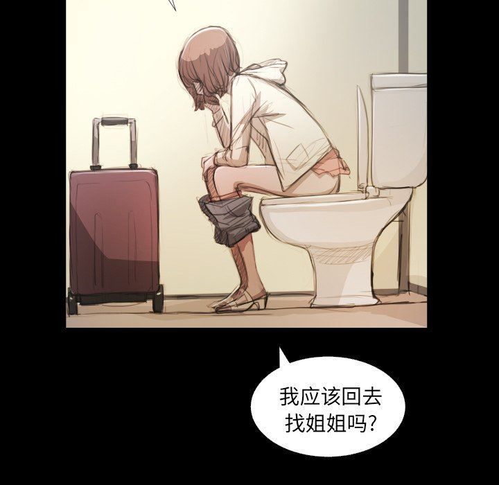 [韩国漫画] 诡秘的姐妹 奇幻,熟女人妻,巨乳大奶#[136P]-7