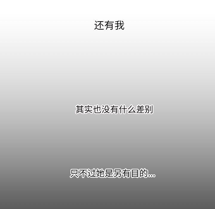 [韩国漫画] 诡秘的姐妹 奇幻,熟女人妻,巨乳大奶#[136P]-74