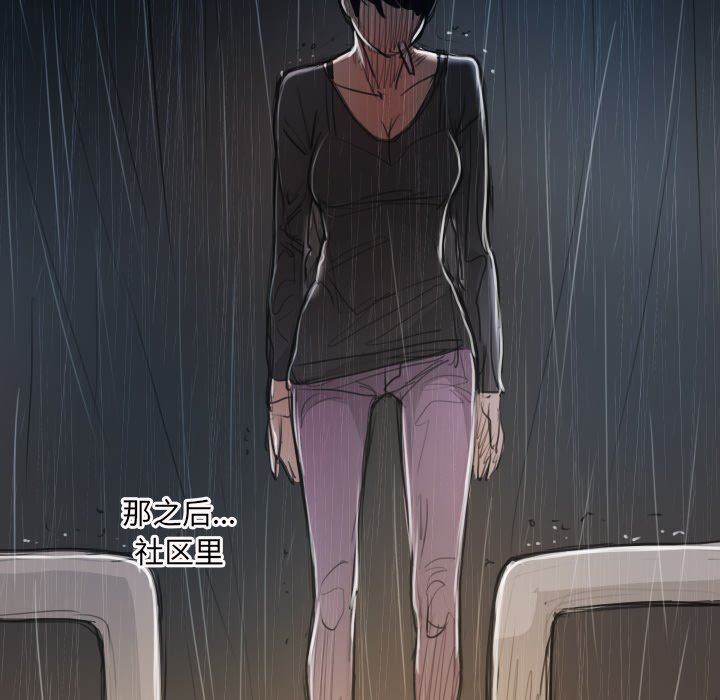 [韩国漫画] 诡秘的姐妹 奇幻,熟女人妻,巨乳大奶#[136P]-76