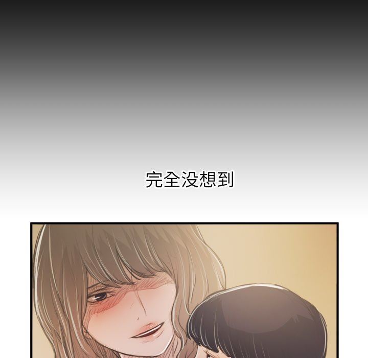 [韩国漫画] 诡秘的姐妹 奇幻,熟女人妻,巨乳大奶#[136P]-78