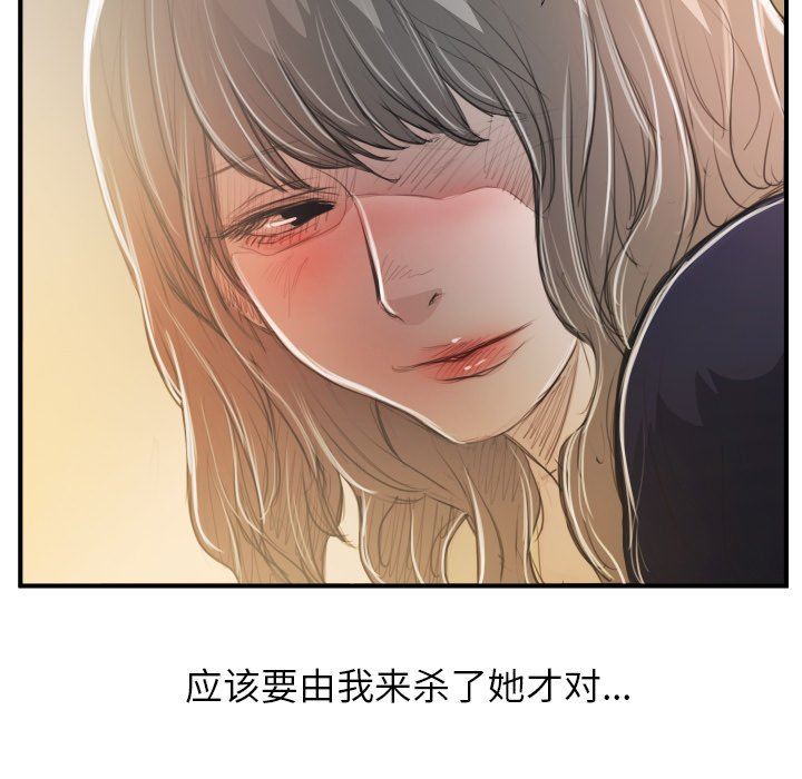 [韩国漫画] 诡秘的姐妹 奇幻,熟女人妻,巨乳大奶#[136P]-82