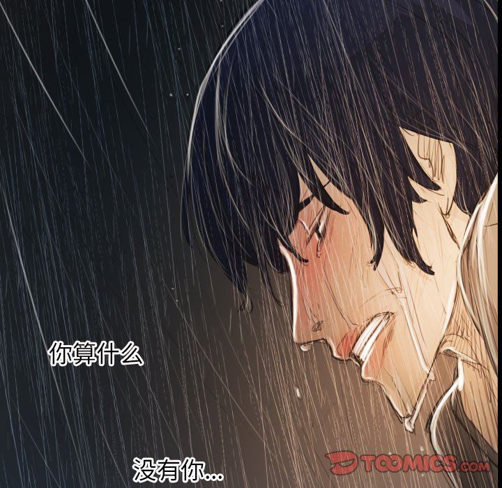 [韩国漫画] 诡秘的姐妹 奇幻,熟女人妻,巨乳大奶#[136P]-87