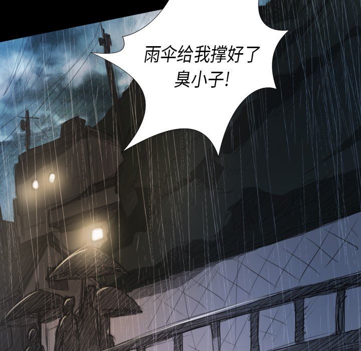 [韩国漫画] 诡秘的姐妹 奇幻,熟女人妻,巨乳大奶#[136P]-89