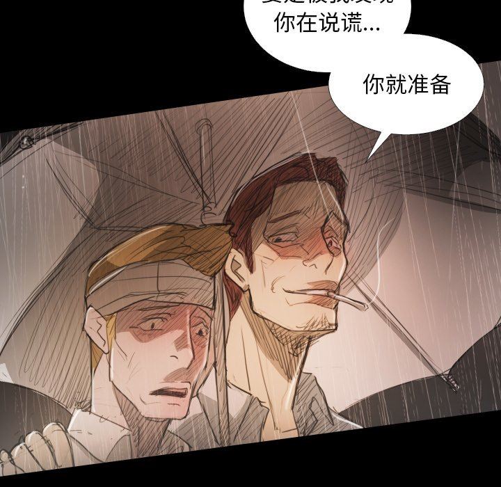 [韩国漫画] 诡秘的姐妹 奇幻,熟女人妻,巨乳大奶#[136P]-95