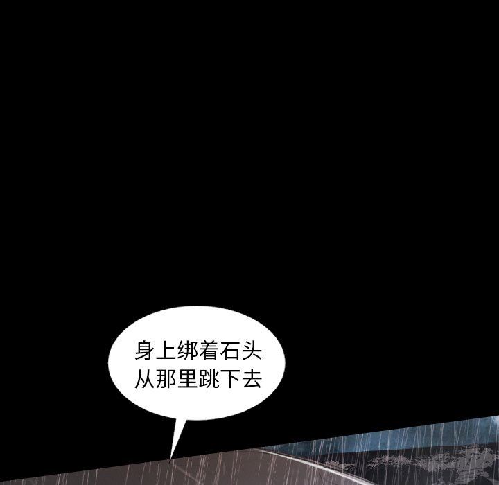 [韩国漫画] 诡秘的姐妹 奇幻,熟女人妻,巨乳大奶#[136P]-96