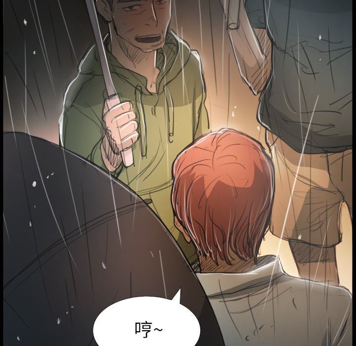 [韩国漫画] 诡秘的姐妹 奇幻,熟女人妻,巨乳大奶#[148P]-100