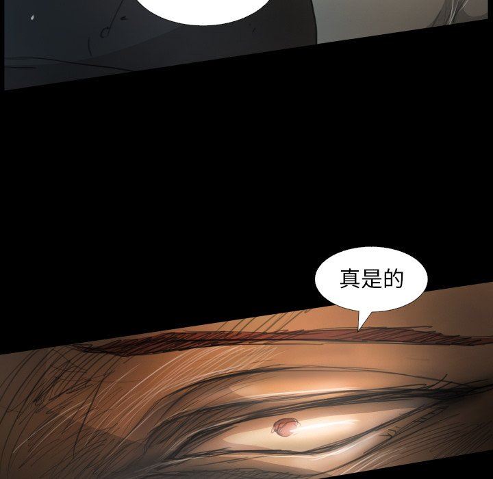 [韩国漫画] 诡秘的姐妹 奇幻,熟女人妻,巨乳大奶#[148P]-101