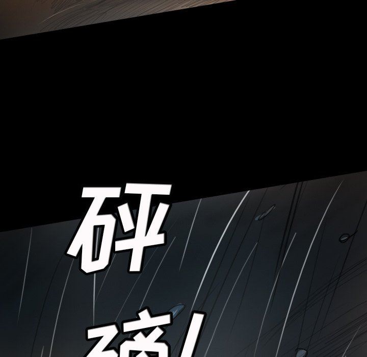 [韩国漫画] 诡秘的姐妹 奇幻,熟女人妻,巨乳大奶#[148P]-102