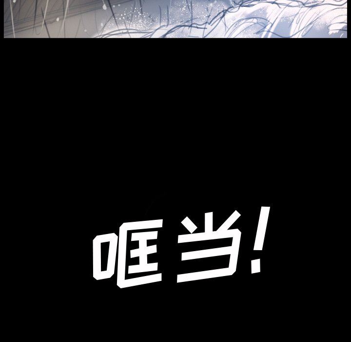 [韩国漫画] 诡秘的姐妹 奇幻,熟女人妻,巨乳大奶#[148P]-11