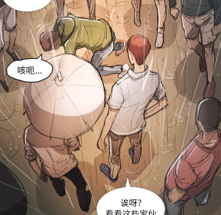 [韩国漫画] 诡秘的姐妹 奇幻,熟女人妻,巨乳大奶#[148P]-110