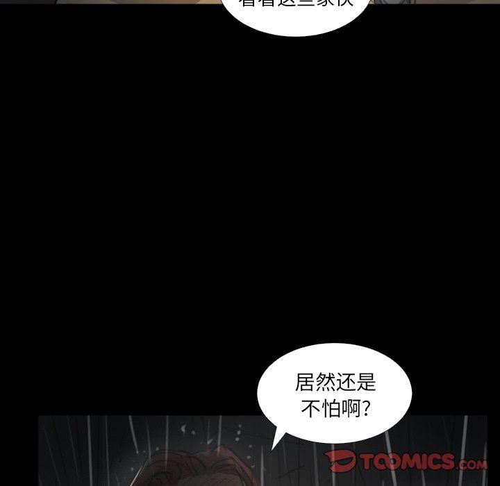 [韩国漫画] 诡秘的姐妹 奇幻,熟女人妻,巨乳大奶#[148P]-111