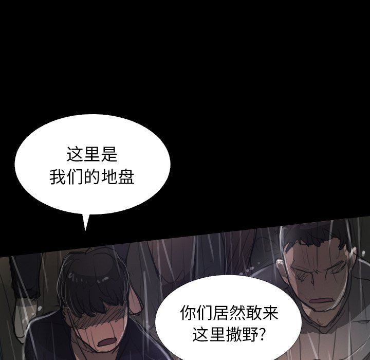 [韩国漫画] 诡秘的姐妹 奇幻,熟女人妻,巨乳大奶#[148P]-113