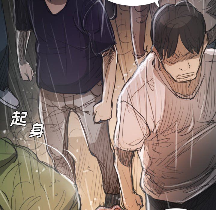 [韩国漫画] 诡秘的姐妹 奇幻,熟女人妻,巨乳大奶#[148P]-114