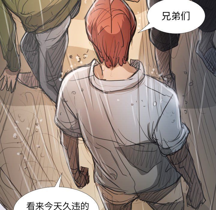 [韩国漫画] 诡秘的姐妹 奇幻,熟女人妻,巨乳大奶#[148P]-115