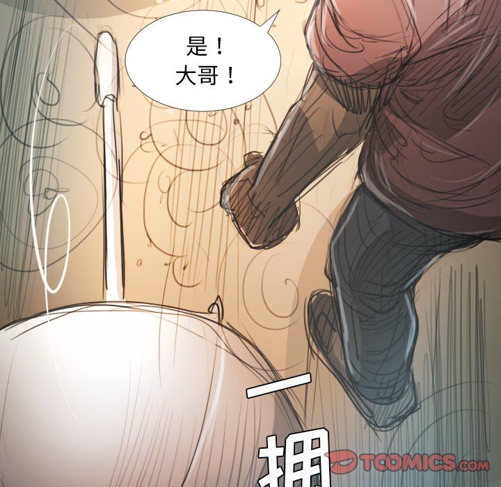 [韩国漫画] 诡秘的姐妹 奇幻,熟女人妻,巨乳大奶#[148P]-117