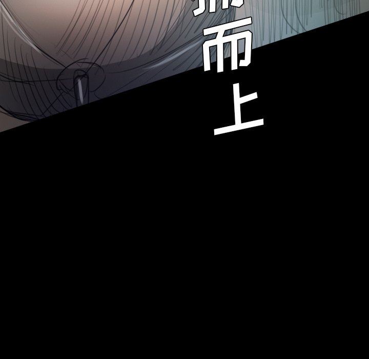 [韩国漫画] 诡秘的姐妹 奇幻,熟女人妻,巨乳大奶#[148P]-118