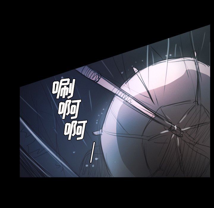 [韩国漫画] 诡秘的姐妹 奇幻,熟女人妻,巨乳大奶#[148P]-119