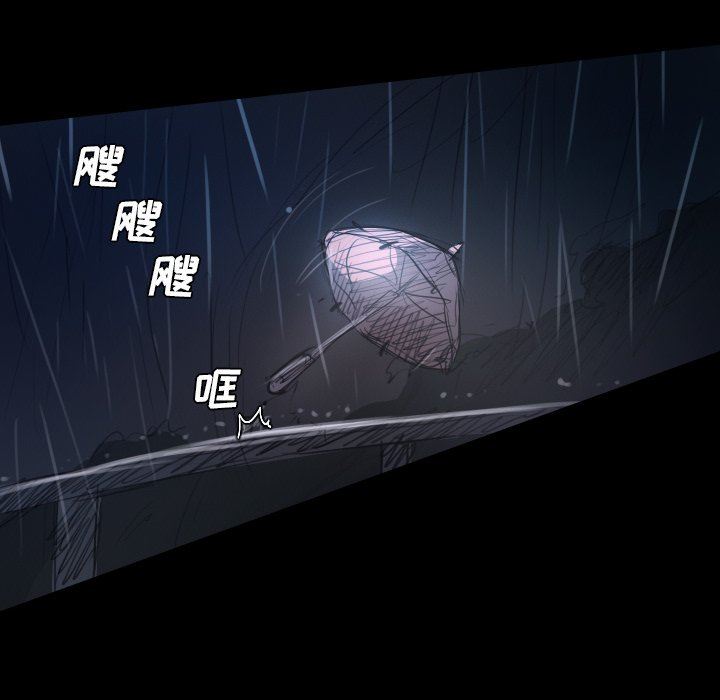 [韩国漫画] 诡秘的姐妹 奇幻,熟女人妻,巨乳大奶#[148P]-122