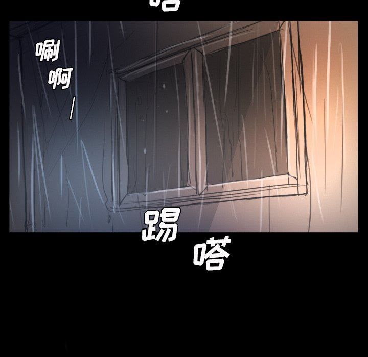 [韩国漫画] 诡秘的姐妹 奇幻,熟女人妻,巨乳大奶#[148P]-125