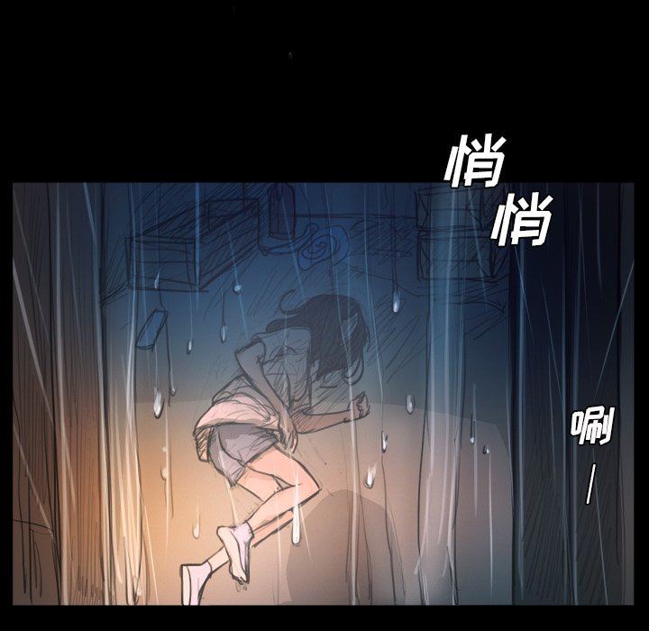 [韩国漫画] 诡秘的姐妹 奇幻,熟女人妻,巨乳大奶#[148P]-126