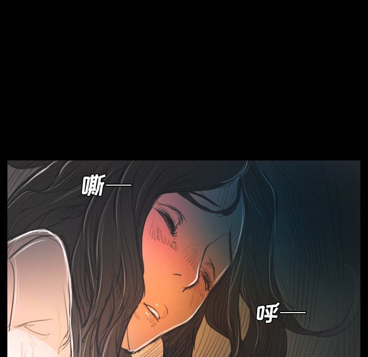 [韩国漫画] 诡秘的姐妹 奇幻,熟女人妻,巨乳大奶#[148P]-127