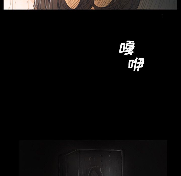 [韩国漫画] 诡秘的姐妹 奇幻,熟女人妻,巨乳大奶#[148P]-128