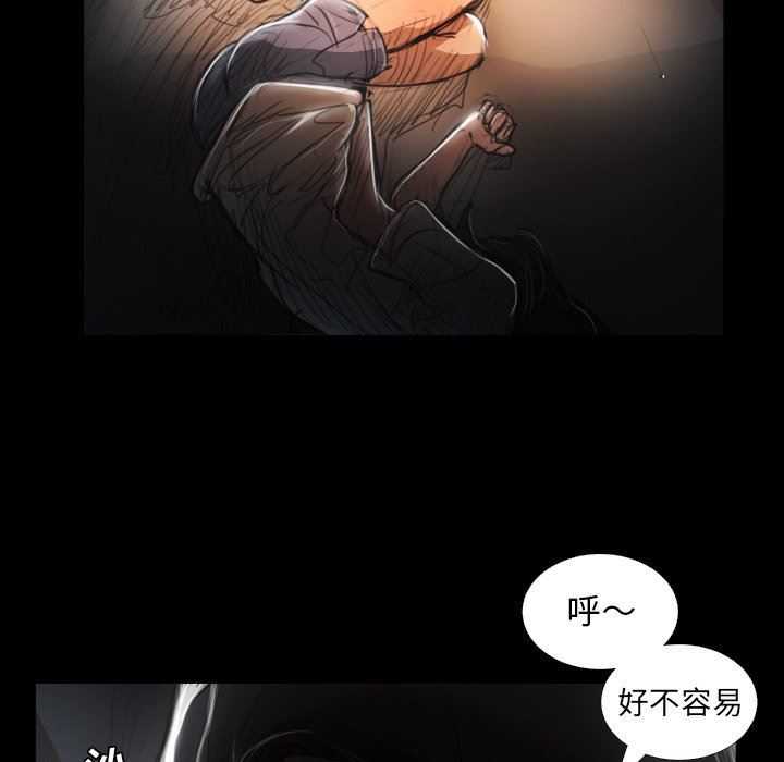 [韩国漫画] 诡秘的姐妹 奇幻,熟女人妻,巨乳大奶#[148P]-130