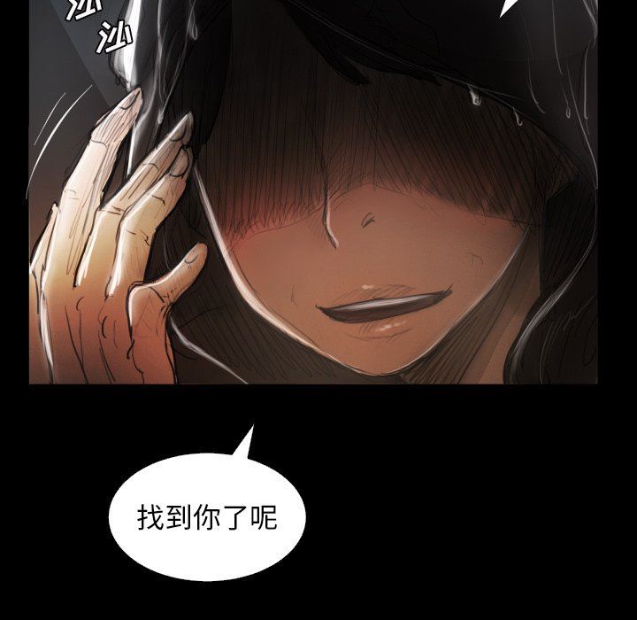 [韩国漫画] 诡秘的姐妹 奇幻,熟女人妻,巨乳大奶#[148P]-131