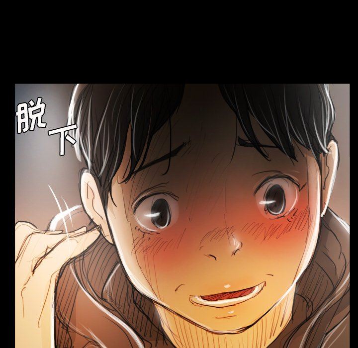 [韩国漫画] 诡秘的姐妹 奇幻,熟女人妻,巨乳大奶#[148P]-132