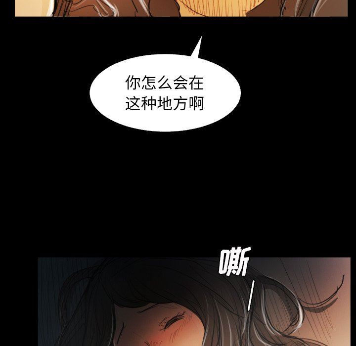 [韩国漫画] 诡秘的姐妹 奇幻,熟女人妻,巨乳大奶#[148P]-133