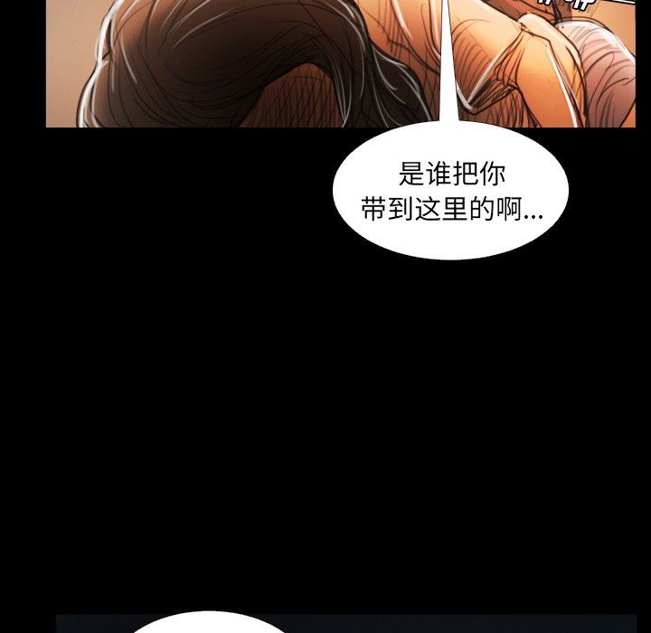 [韩国漫画] 诡秘的姐妹 奇幻,熟女人妻,巨乳大奶#[148P]-136