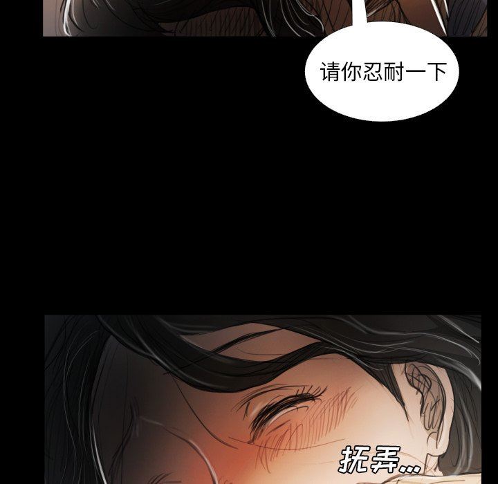 [韩国漫画] 诡秘的姐妹 奇幻,熟女人妻,巨乳大奶#[148P]-138
