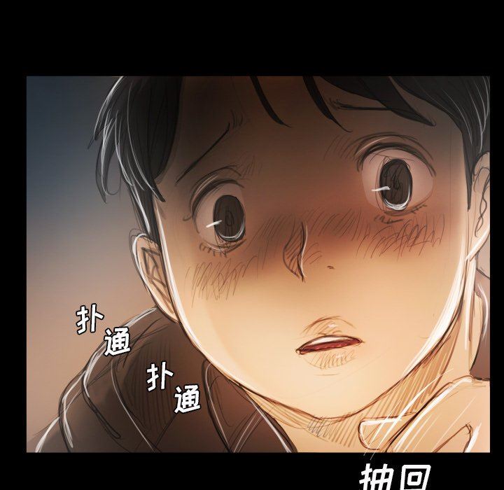 [韩国漫画] 诡秘的姐妹 奇幻,熟女人妻,巨乳大奶#[148P]-140