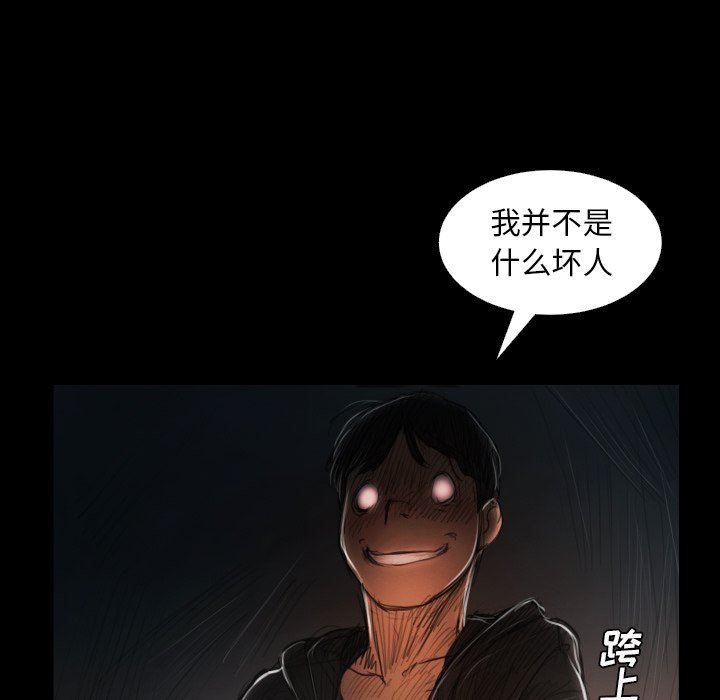 [韩国漫画] 诡秘的姐妹 奇幻,熟女人妻,巨乳大奶#[148P]-143