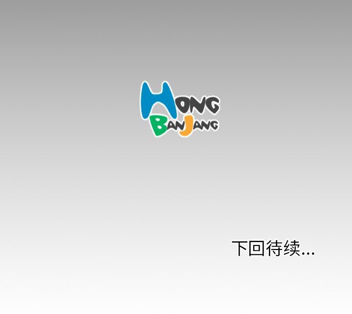 [韩国漫画] 诡秘的姐妹 奇幻,熟女人妻,巨乳大奶#[148P]-148